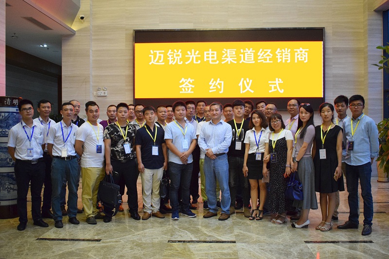 2017年度j9娱乐渠道核心战略伙伴峰会圆满举行.jpg
